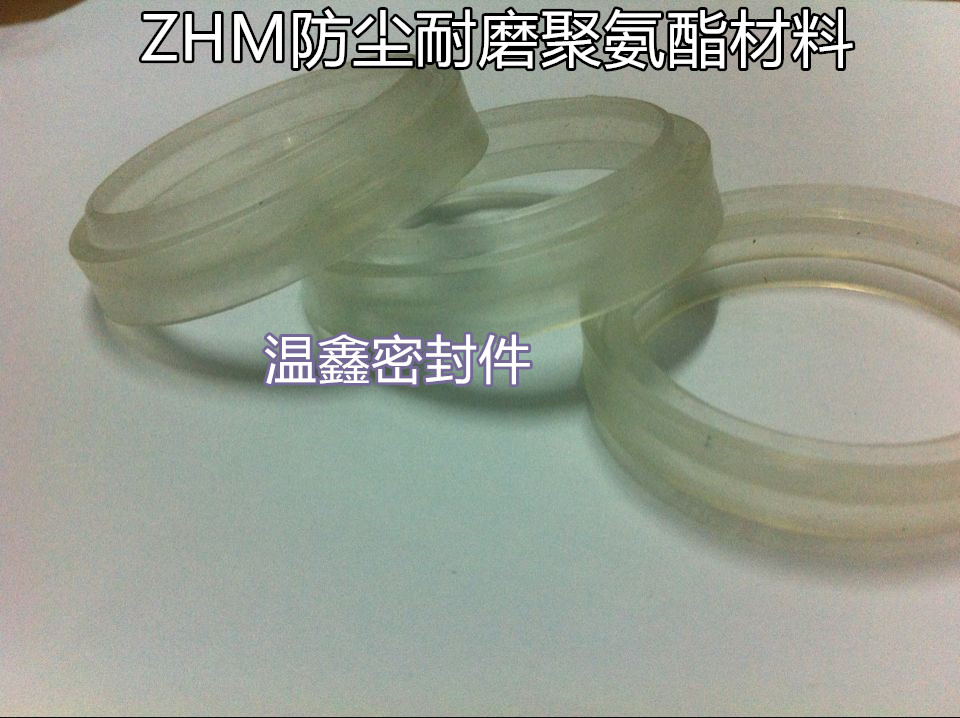 气缸组合双向活塞密封圈