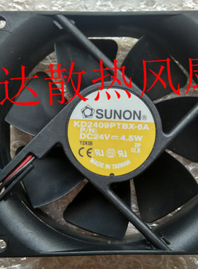 建准 SUNON KD2409PTBX-6A 24V 4.5W 9CM 9025 9225 2线 风扇