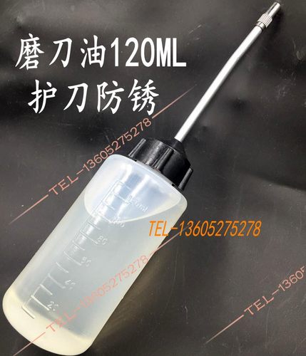 包邮磨刀石磨刀油护刀油一体两用