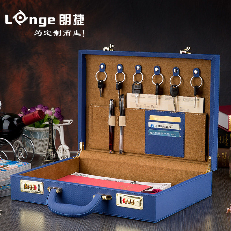 朗捷 商务楼盘交房钥匙礼品盒 皮质交房箱房产交房箱礼品定制logo