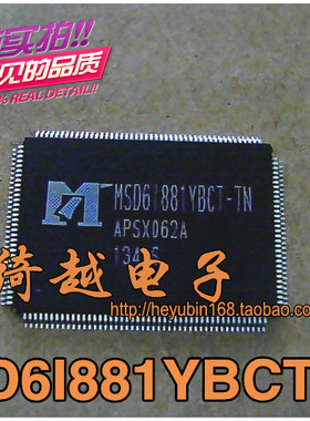 【绮越】MSD6I881YBCT-TN 全新MSD61881YBCT-TN 全新【直拍〗