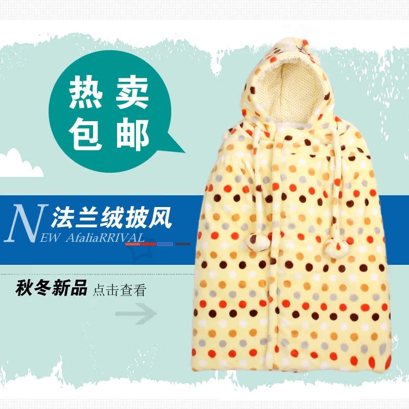 Cape pour enfant - Ref 2154130 Image 1