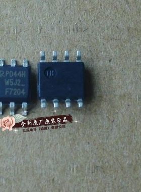 IRF7204TRPBF IRF7204TR IRF7204 F7204 SOP8 全新原装100个150元