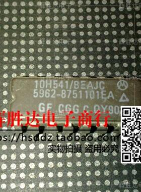 10H541/BEAJC 5962-8751101EA进口现货，集成电路