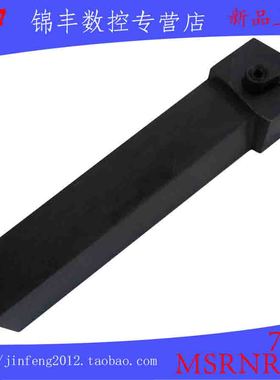 75度 数控压板式外圆车刀MSRNR/MSRNL2020K12/2525M12/3232P12