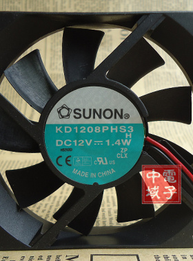台湾 SUNON 建准 KD1208PHS3 801512V 1.4W 2线 8厘米机箱风扇