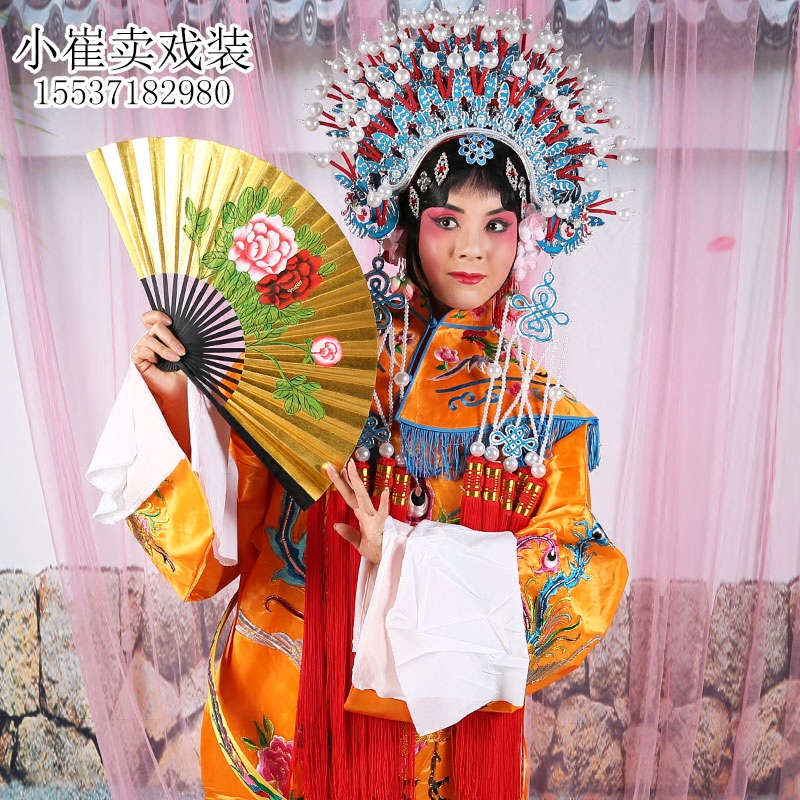 戏曲晋剧秦腔贵妃蟒袍