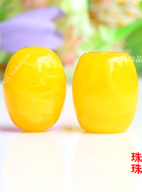 diy鸡油黄蜜蜡琥珀路路通散珠