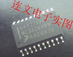 MC33289DW  全系列汽车元件音频功放芯片 进口现货  可直拍