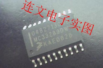 MC33289DW  全系列汽车元件音频功放芯片 进口现货  可直拍