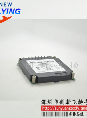 PH150F110-15功率模块电源模块SUNYUANSZ一级代理全新原装