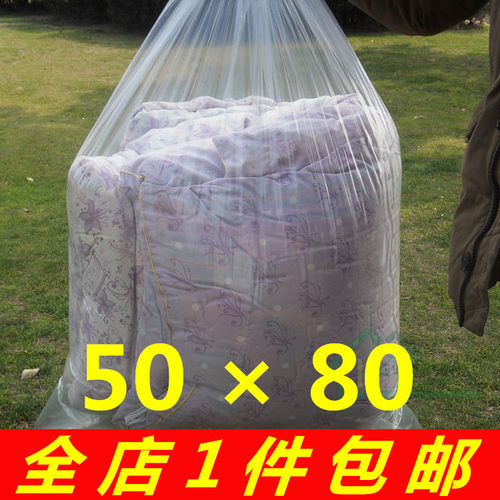 双层5丝厚50cm*80cm高压平口袋/PE袋/塑料袋/包装袋/100只/包