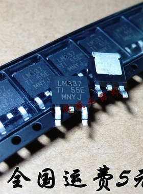 LM337 TI LM337KVURG3 TO-252 全新进口原装TI德州 正品