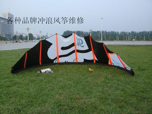 surfingkite 各种品牌冲浪风筝 雪地风筝 维修修补