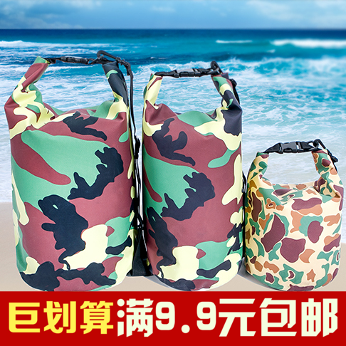Sac de sport - Ref 10781 Image 1