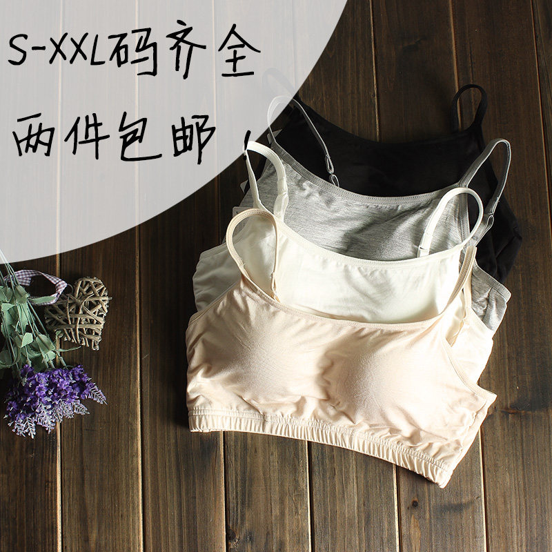 莫代尔抹胸防走光运动风吊带背心