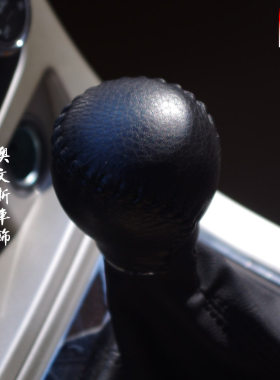 适用中华H330手动档 免缝真皮挡把套 排挡套 手刹套 档把套档杆套