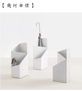 时尚简约雨伞架家用办公用雨伞桶新颖雨伞陈列架收纳架部分包邮