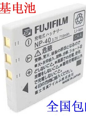 BENQ明基DC E1020 E1040 E800 E1240 E500 DLI-215数码相机电池