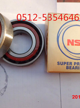 正宗原装进口高速交接触球轴承7203AC,7204AC,7205AC机床精密轴承