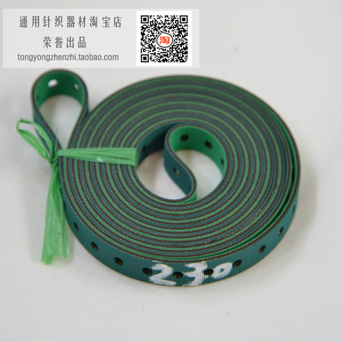 冲孔带2米及以下输纱器毛绒机针织机 大圆机【工厂直销】