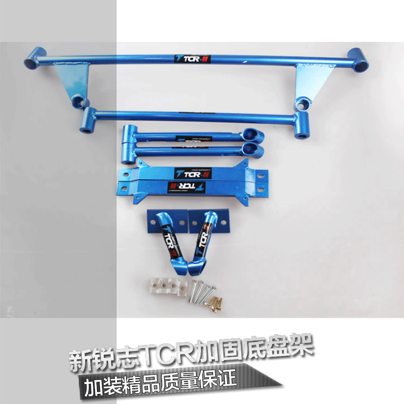 适用皇冠锐志改装底盘加强件8件套八件套平衡杆底架拉杆MARKX