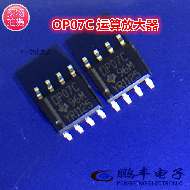 本店主要经营电子元器件，贴片、直插、电阻、各种电容器件、钽电容、铝电解、二三极管、可调电容电阻、电感、磁珠、集成IC、等等系列电子元器件、批量价更优,质量保证