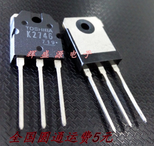 全新原装 2SK2746 K2746 直插TO-3P MOS场效应管 现货直拍