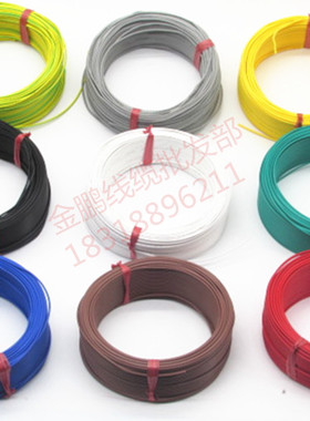 rv线电子排线多股软铜芯电线BVR0.3 0.5 0.75平方电源 控制信号线