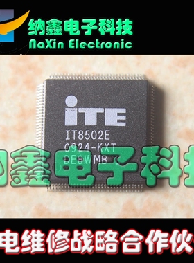 直拍就对了】IT8502E JXS KXS KXA JXO JXT JXA KXO KXT IXS