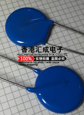 20D681K 20D681 680V 10KA 间距20mm 热敏电阻 原装