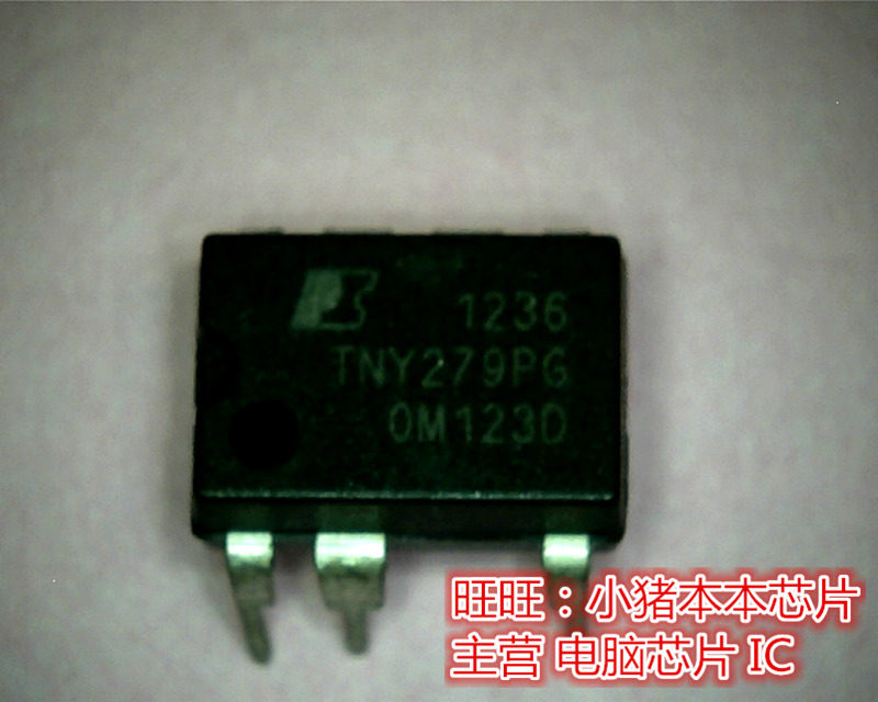 TNY279PG 全新现货 一个起售
