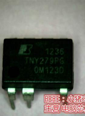 TNY279PG 全新现货 一个起售