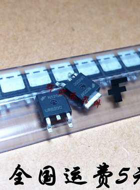 进口原装 RURD620CCS9A UR620C 汽车电脑板常用芯片 全新正品