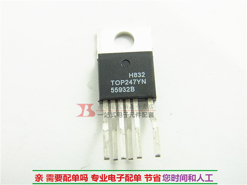 原装 TOP247YN 电源稳压器TOP247Y 66KHZ~132KHZ TO220-7
