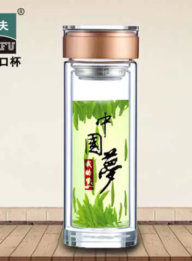 捷夫商务办公礼品高档水晶玻璃杯