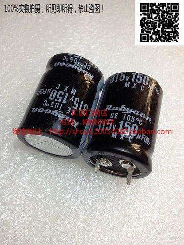 日本红宝石Rubycon电解电容 315V150UF MXC系列22X30 150UF 315V