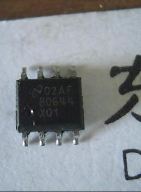 贴片 LM80644 LM80644X01【可直拍】正品IC集成电路芯片