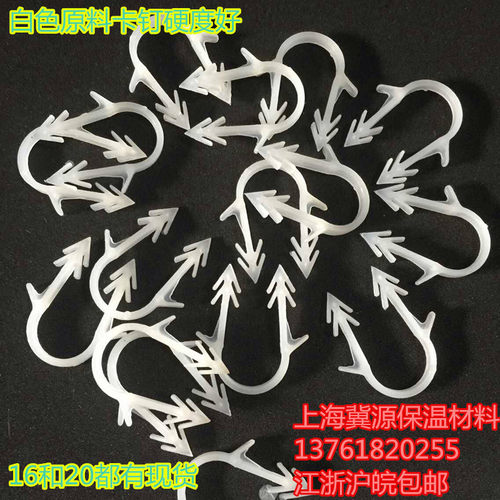 地暖管塑料卡子碳纤维发热电缆线
