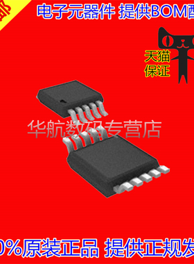 MP1412DH-LF-Z MP1412DH 1412D  MSOP-10 原装贴片 开关稳压器