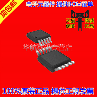 贴片 ADS8318IBDGST ADS8318IBDGSR ADS8318IBDGS MSOP-10