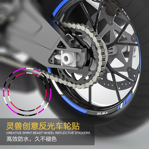 Yamaha, колесо, концентратор, водонепроницаемая наклейка, модифицированные педали, светоотражательные светоотражающие шины