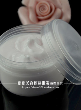 洛依贝 亮白补水祛黄面部玫瑰按摩膏100g  加工OEM\DEM