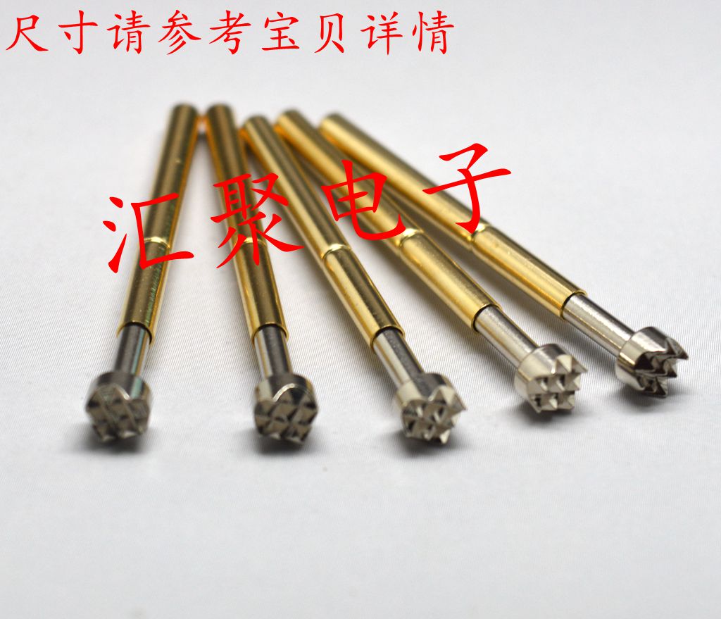 测试针P156-H（9爪梅花头型）探针 2.36mm弹簧顶针 治具测试探针