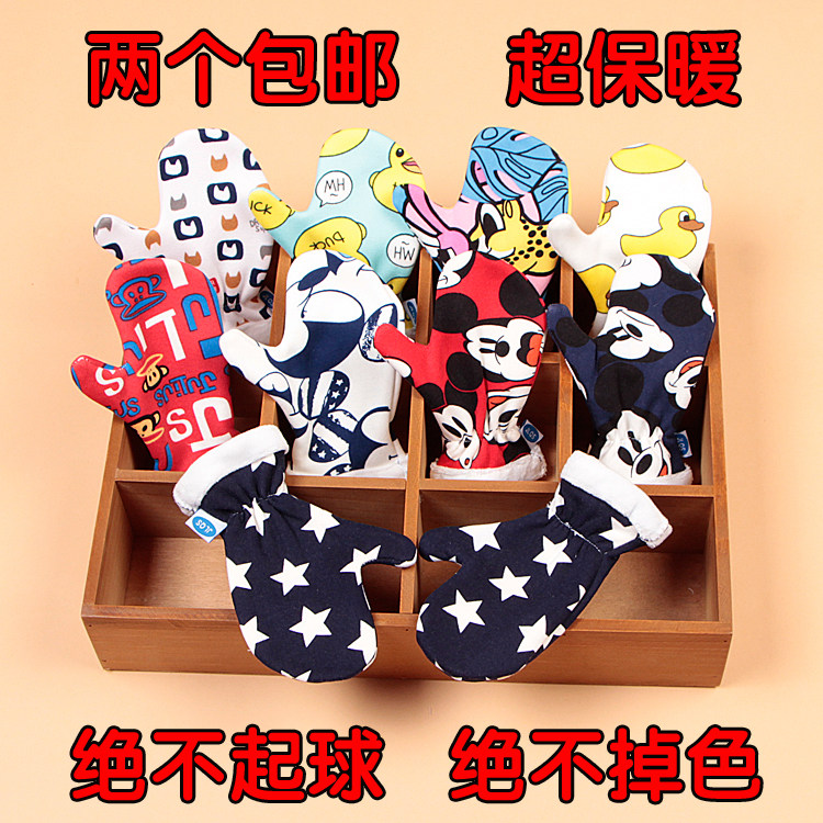 Gants pour enfants en coton - Ref 2145725 Image 1