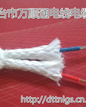 KC型测温线 热电偶用补偿导线 KCFF 2*1.0 (100米卷)【厂家直销】