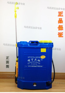 增宇大地电动喷雾器智能1618L背负式新料加厚大电机高压农用园林