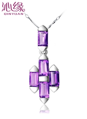 沁缘天然紫水晶多彩首饰品银项链