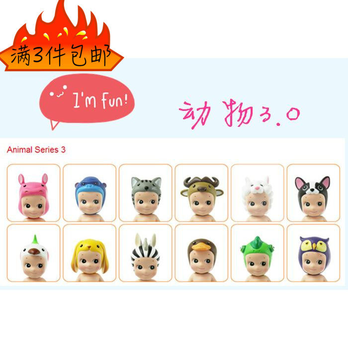 正版日本sonny angel天使娃娃动物3斑马河马法斗垂耳兔独角兽