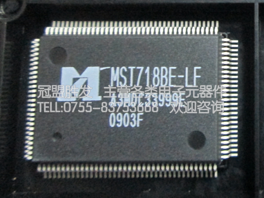 MST718BE-LF MST718BE QFP-128 全新原装现货 质量保证可直拍